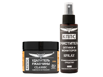 Очиститель оптики и мониторов КППС SPRAY (110мл) + Удалитель ржавчины КППС CLASSIC (250г)